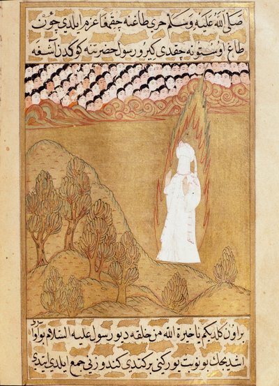 İslam: "" Hz. Must tarafından yazılan Muhammed peygamberin hayatı by Martino Bassi