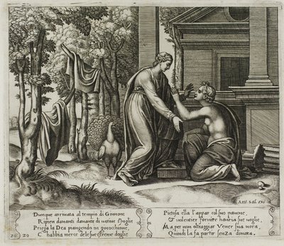 Juno Psyche