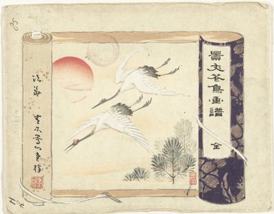 dizin Keibun- birinci bölümden Çiçek ve Kuş Eskizleri (seri başlığı) Keibun kacho gafu zen kalemi (nesne üzerinde seri başlığı) by Matsumura Keibun