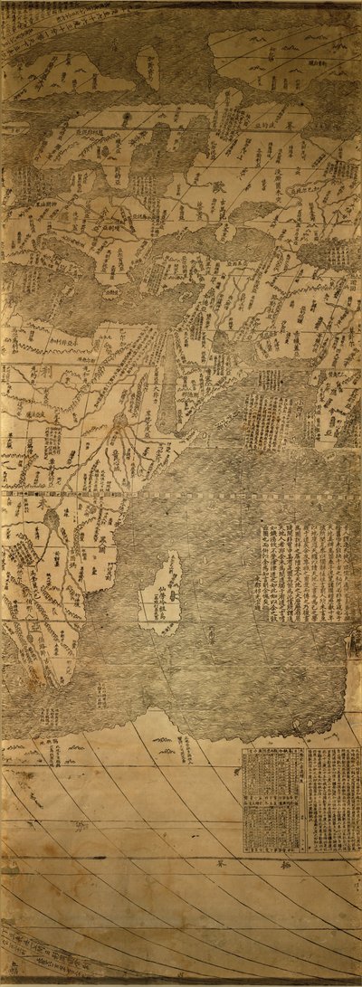 Coğrafya ve Haritalar Bölümü, Kongre Kütüphanesi, 2010. Erişim modu by Matteo; Library Of Congress. National Digital Library Program; Library Of Congress. Geography And Ma Ricci