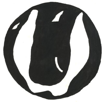 Du Serie Glyphes 12, 2017 (Hint mürekkebi) by Matthew Hilton