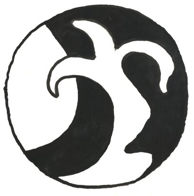 Du Serie Glyphes 14, 2017 (Hint mürekkebi) by Matthew Hilton
