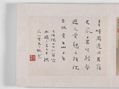 Huangshan'ın 12 Manzarası (ipek üzerine mürekkep) by Mei Qing