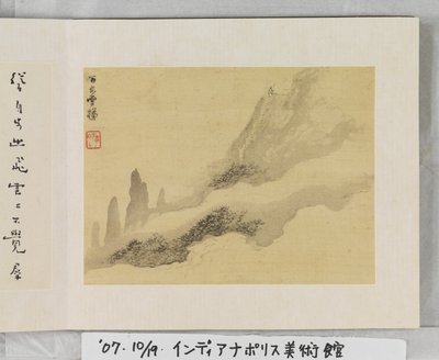 Huangshan'ın 12 Manzarası (ipek üzerine mürekkep) by Mei Qing
