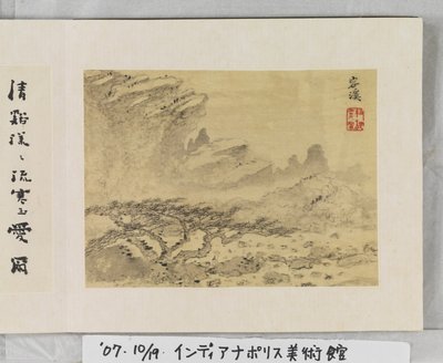 Huangshan'ın 12 Manzarası (ipek üzerine mürekkep) by Mei Qing