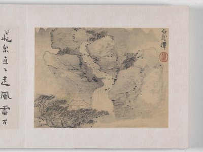 Huangshan'ın 12 Manzarası (ipek üzerine mürekkep) by Mei Qing