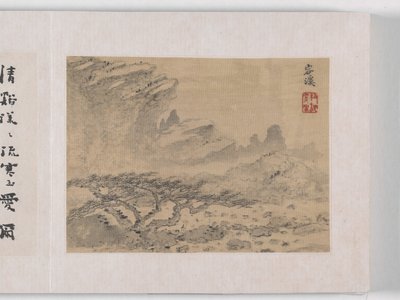 Huangshan'ın 12 Manzarası (ipek üzerine mürekkep) by Mei Qing
