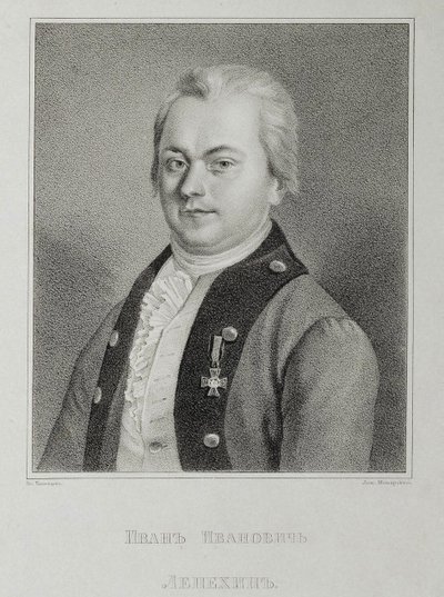 Ivan Lepyokhin