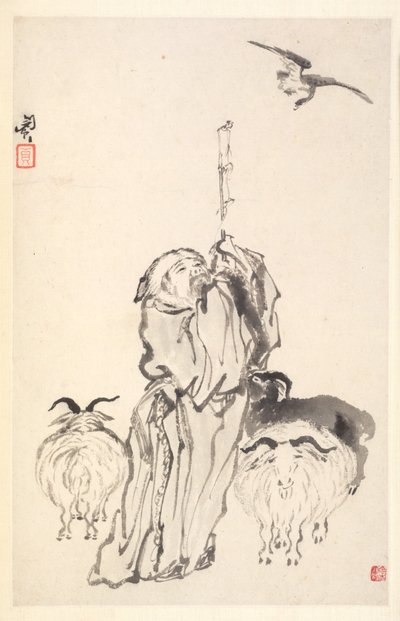 Çoban Su Wu by Min Zhen