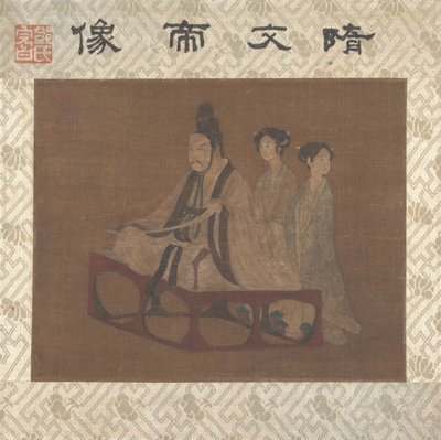 İki Kadınla Bir İmparator (albüm yaprağı; ipek üzerine mürekkep ve renk) by Ming Dynasty Chinese School