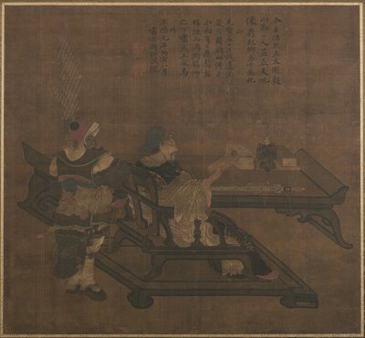 Zhou, GU Case Yuan
