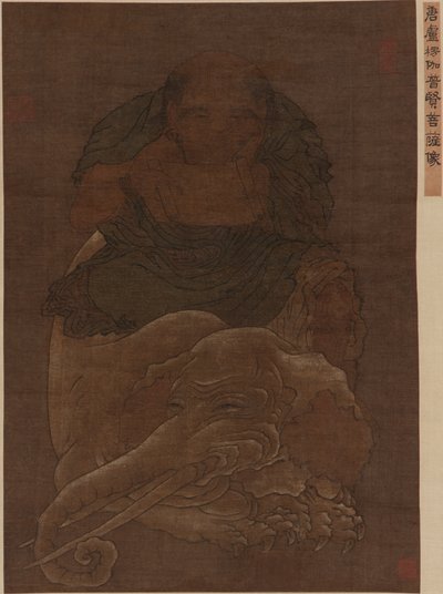 Bodhisattva Puxian (Samantabhadra) by Ming Dynasty Chinese School