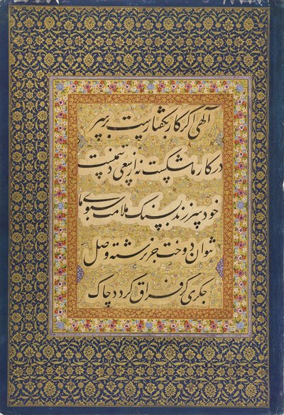 Petersburg albümünden kaligrafi (FGA F1942.17b) by Mir Emad Hassani