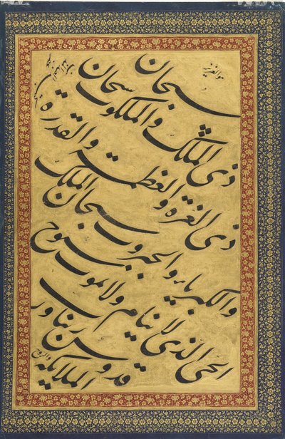 Petersburg albümünden kaligrafi (FGA F1942.18b) by Mir Emad Hassani