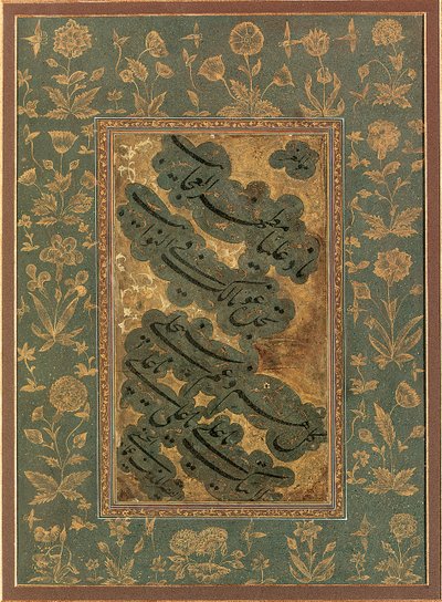Hat sanatı, 16. yüzyıl sonu by Mir Emad Hassani