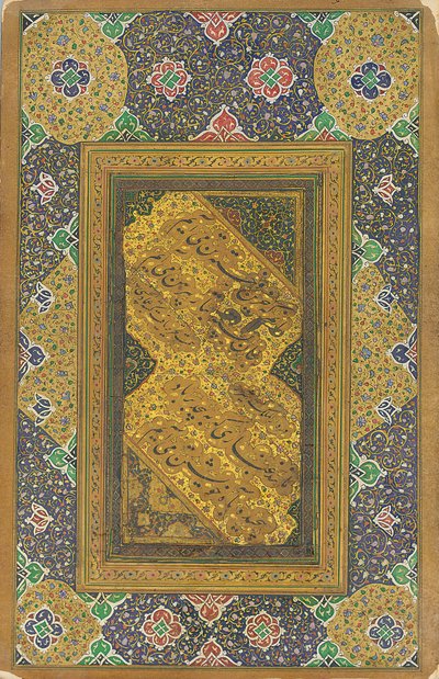 Nasta"liq Quatrain hat panosu, 1607 by Mir Emad Hassani