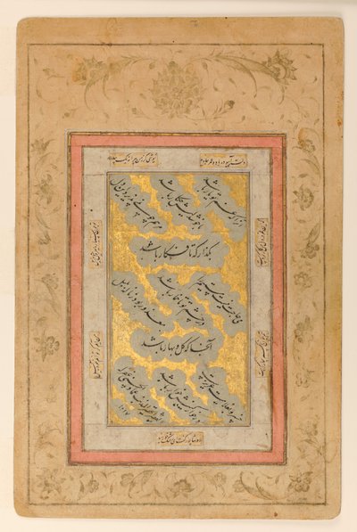 H. 1017, 1608-9 tarihli Nasta
