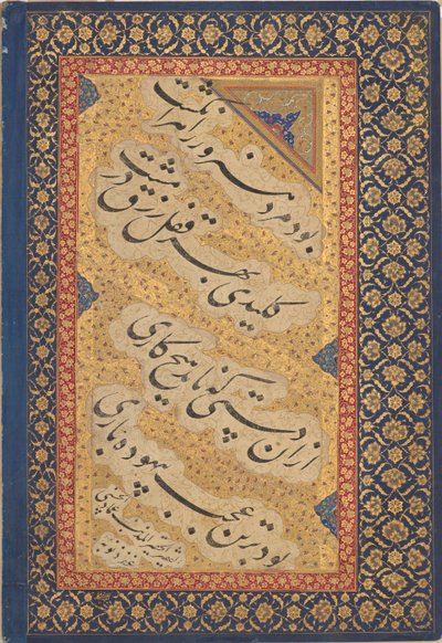 Jahangir, St. Petersburg Albümünden Şeyhlere Kitap Veriyor, Babür hanedanı, c1620 by Mir 