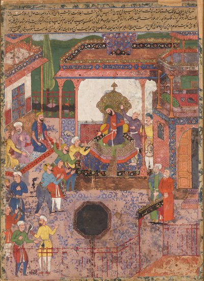  by Mir Sayyid Ali