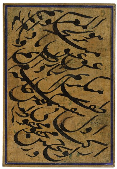 Kaligrafi paneli mashq by Mirza Gholam Reza Esfahani