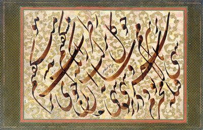 Kaligrafi, 1871 by Mirza Gholam Reza Esfahani