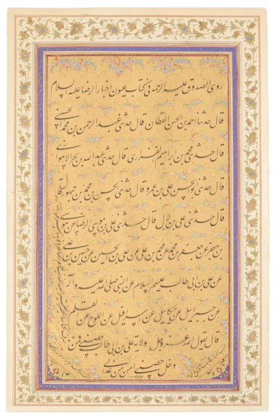 Kaçar hat levhası, 1881 by Mirza Gholam Reza Esfahani