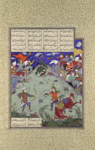 Rüstem ve Aşkabus