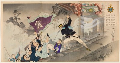 İlk Kahraman Harada Jūkichi, Pyeongyang