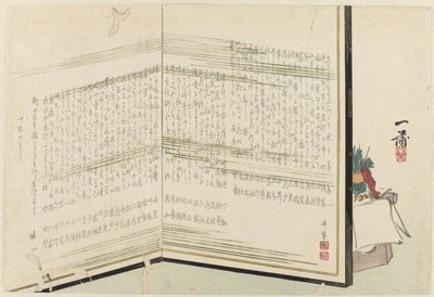 Şiirler ile katlanır ekran by Mori Ippo