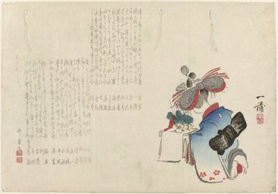 Kamuro kurban masasında by Mori Ippo