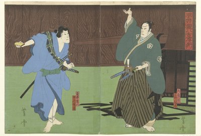 Yoshiwara quar bilgelik r m-pachi-wit t için uçmak Uçan Gonpachi Yoshihara Kasabası (Kan sesi ve CT) by Mori Yoshiyuki
