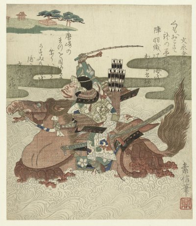 Akechi Samanosuke Mitsuharu at sırtında bir gölü geçiyor by Motonobu