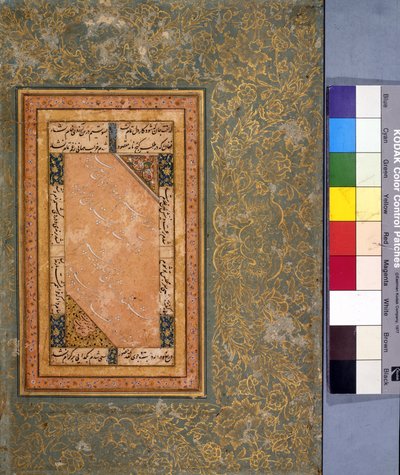 Geyik yavrusunu emziren bir geyik, c.1560 (kağıt üzerinde opak sulu boya ve altın rengi) [bkz. 6040455] by Mughal School