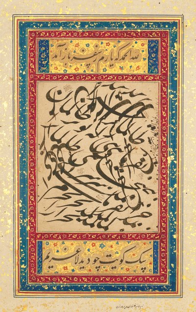 Kaligrafik pano, Babür Hindistan, c.1610 by Mughal School