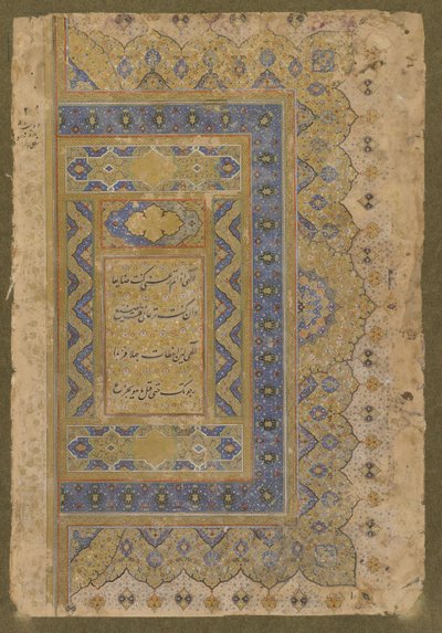 Geç Shahjahan Albümünden Sağ Ön Cephe, c.1650 by Mughal School