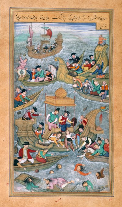 Sultan Bahadur ve Rumi Khan, Akbarnama