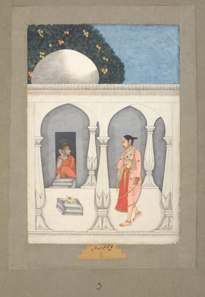  by Muhammad Faqirullah Khan