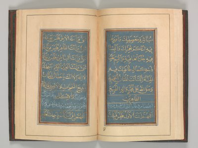 H. 1109 1697 tarihli Dua Kitabı. by Muhammad Hussein Kaziruni