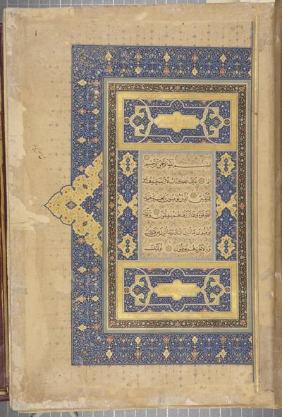 Fol 1 recto, Timurlu Kuran, 1441 (kağıt üzerinde mürekkep ve altın) by Muhammad Mumin Abdallah Al Murwand