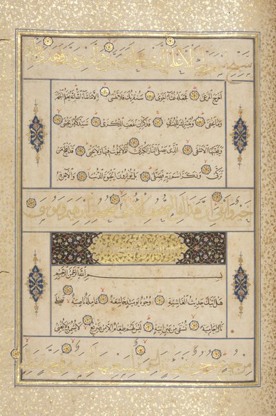 Fol 311 recto, Timurid Kuran, 1441 (kağıt üzerinde mürekkep ve altın) by Muhammad Mumin Abdallah Al Murwand