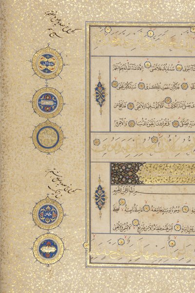 Fol 311 recto, Timurid Kuran, 1441 (kağıt üzerinde mürekkep ve altın) by Muhammad Mumin Abdallah Al Murwand