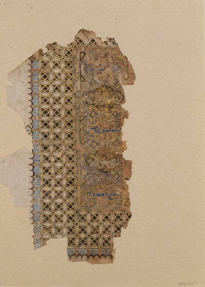 H. 531 A.D. tarihli bir Kur