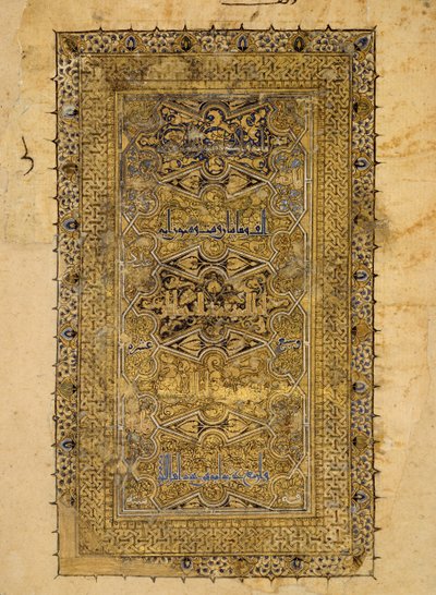 H. 531 A.D. 1137 tarihli bir Kur
