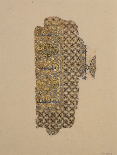 H. 531 A.D. 1137 tarihli bir Kur