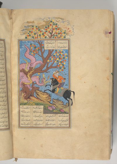 Firdevsî Hükümdarlarının Şehnâme Kitabı, H. 1014 M.S. 1605-7 by Muhammad ibn Mulla mir al Husaini