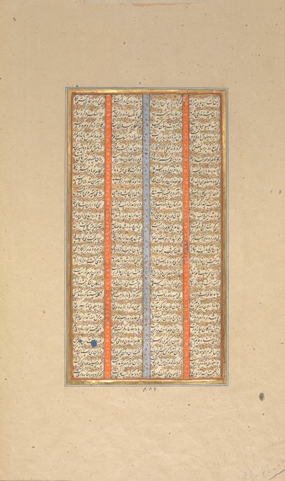 Bir Şahname Krallar Kitabından Hat Sayfası, 1562-83. by Muhammad ibn Taj al Din Haidar
