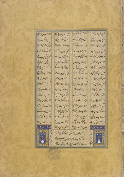 Jami (ö. 1492) Herat, İran, Safevi Hanedanı, 1565 (kağıt üzerine mürekkep, opak suluboya ve altın) by Muhhib Ali