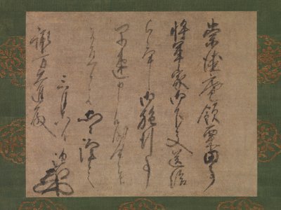 Etter ve Suwa yedek sınavı, oh fi geri kaligrafi ordusu, değil mi? 1339-51. by Muso Soseki