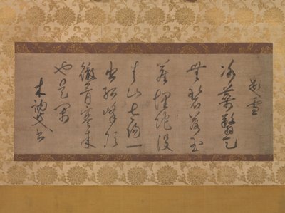 Kar Teması Üzerine Şiir, 14. yüzyıl. by Muso Soseki
