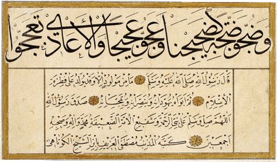 Murakka (kaligrafik albüm) by Mustafa Kütahis